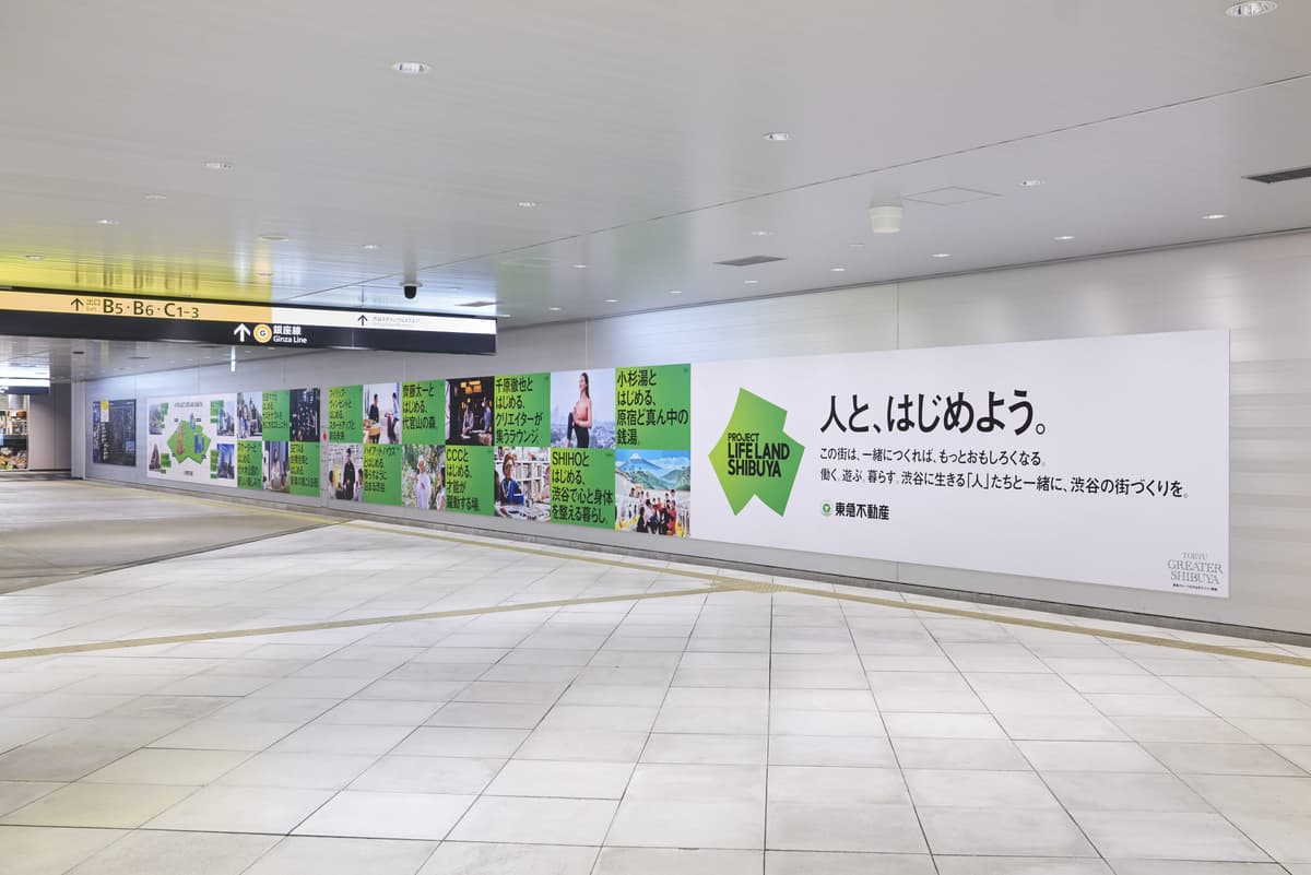 LIFE LAND SHIBUYA-block-11
