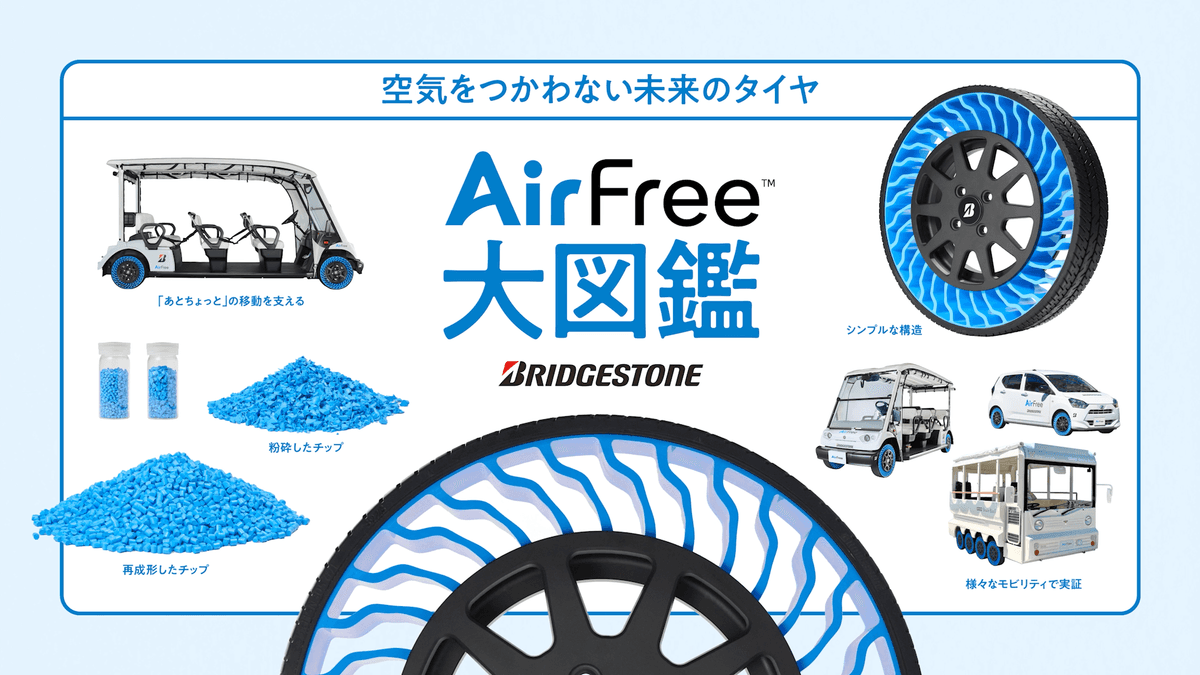AirFree_01