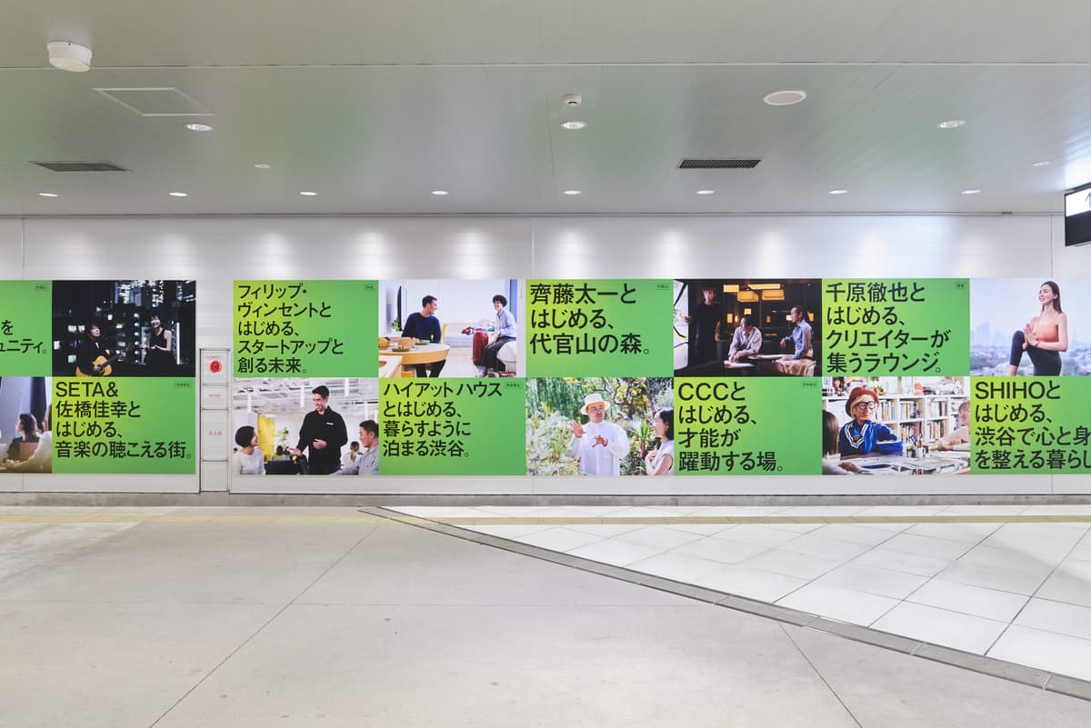 LIFE LAND SHIBUYA-block-12