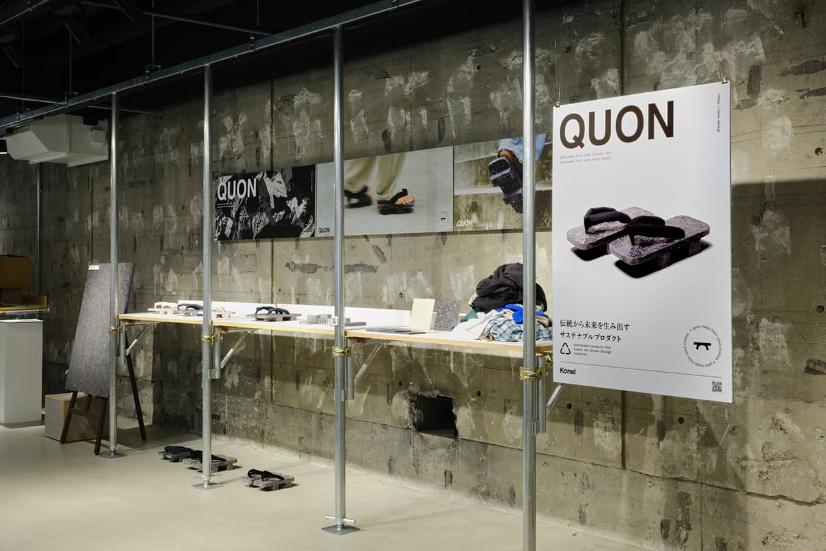 QUON-block-6