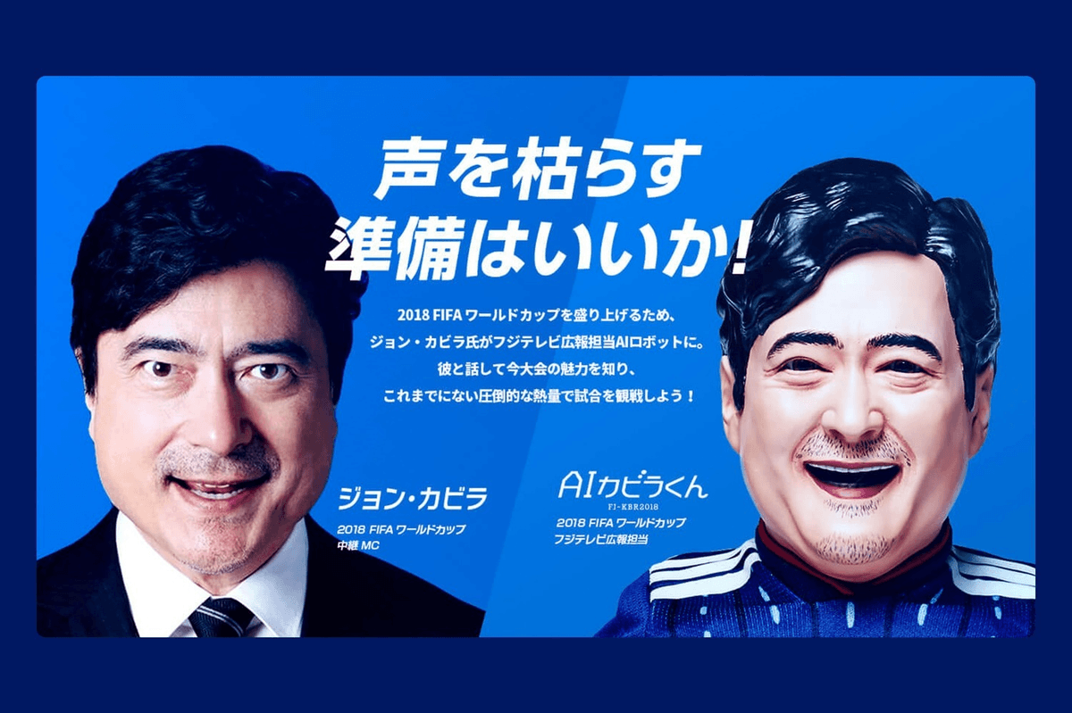 AIカビラくん-block-2