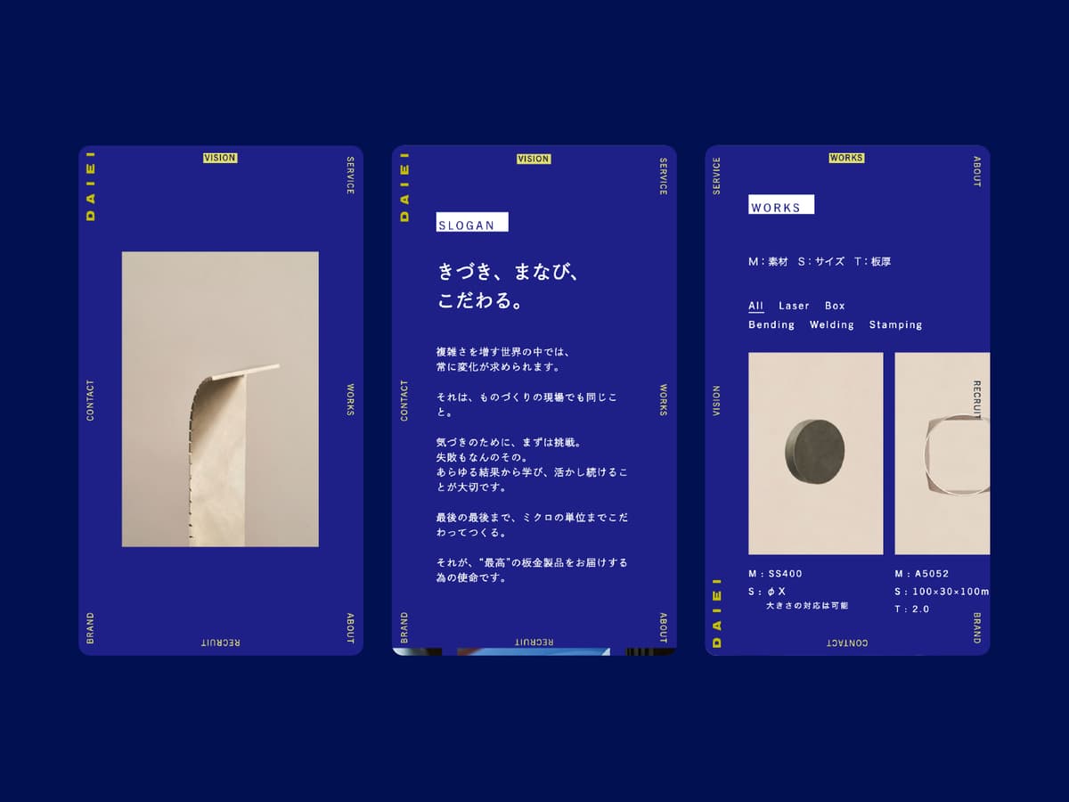 DAIEI-block-5