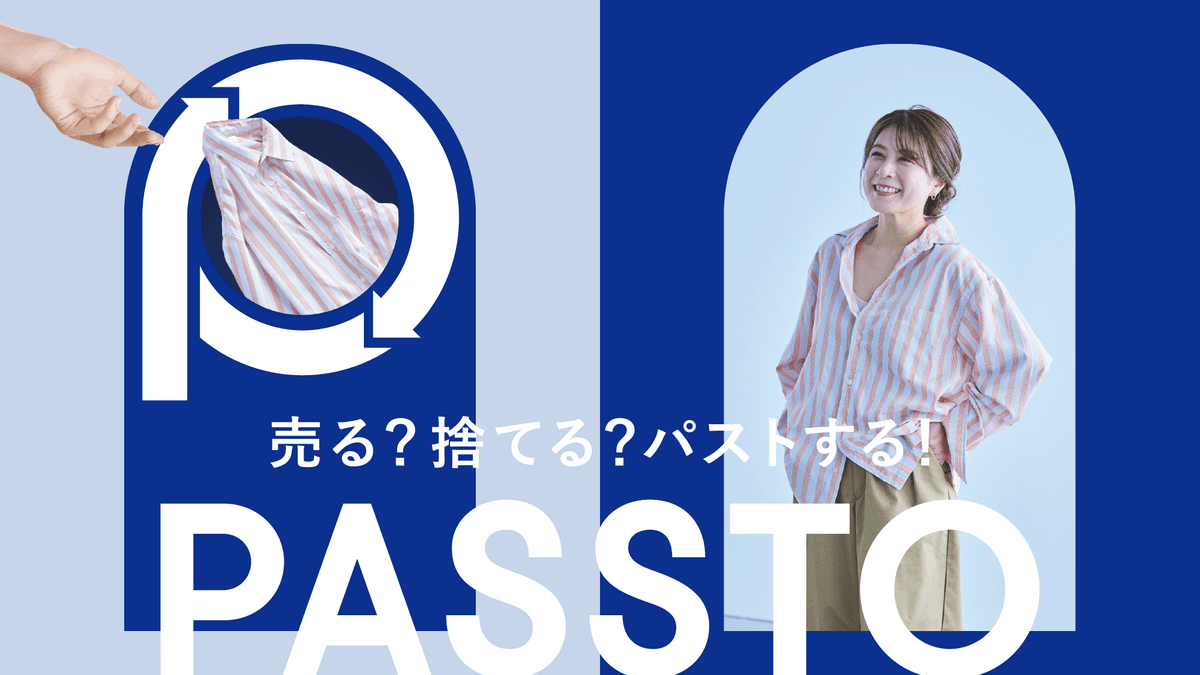 passto-mv