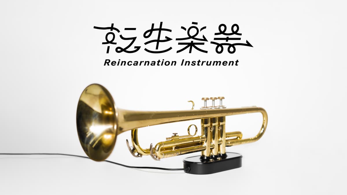 tensei_1