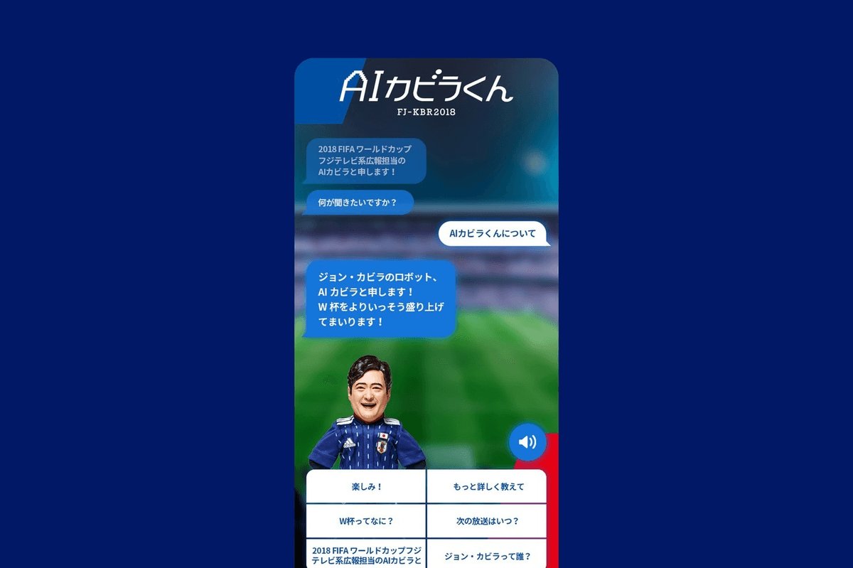 AIカビラくん-block-4