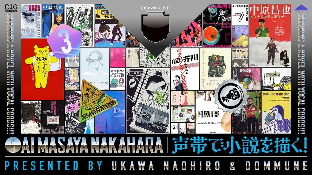 nakahara-1
