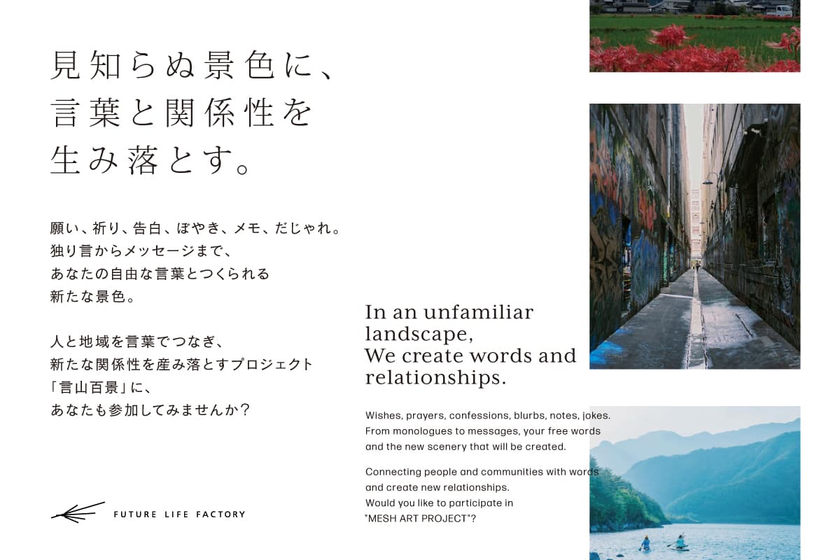 言山百景-block-0