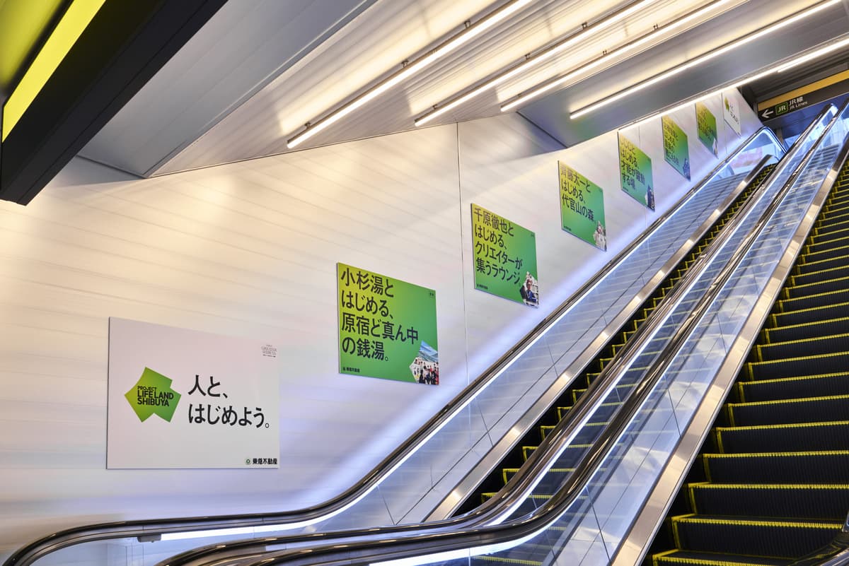 LIFE LAND SHIBUYA-block-13