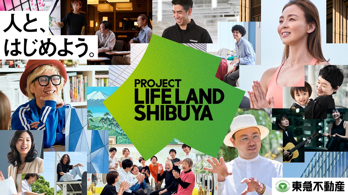 LIFE LAND SHIBUYA_main-image