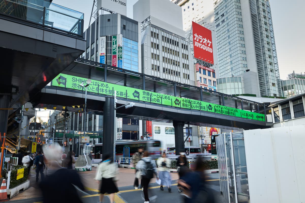 LIFE LAND SHIBUYA-block-6