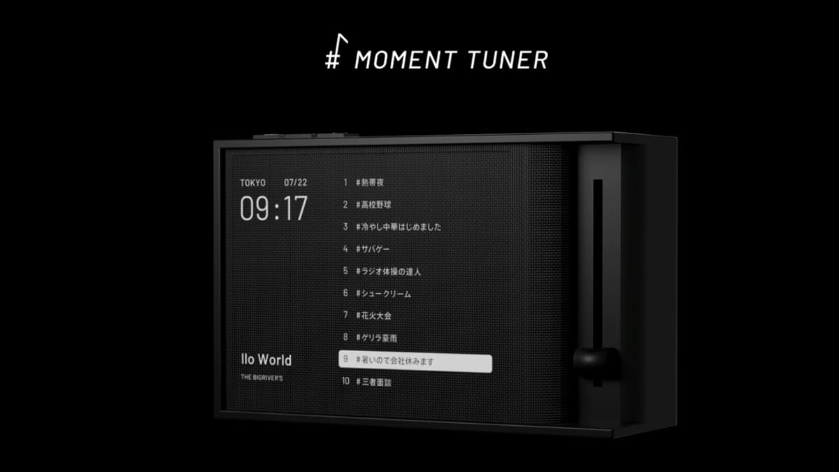 MOMENT TUNER_1