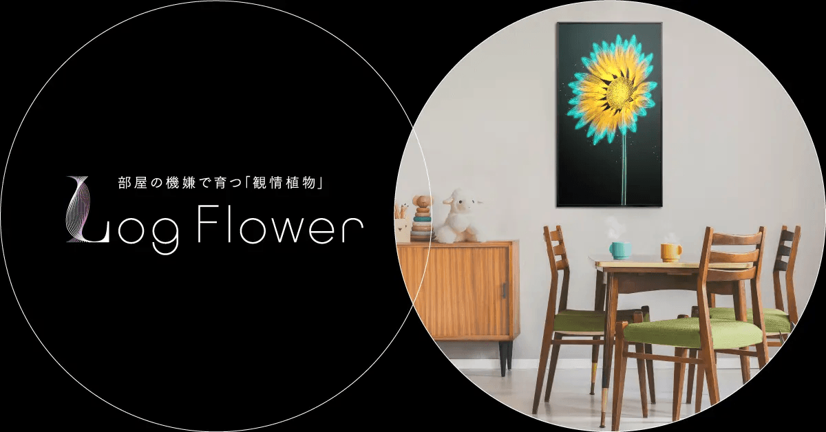 Log Flower_main-image