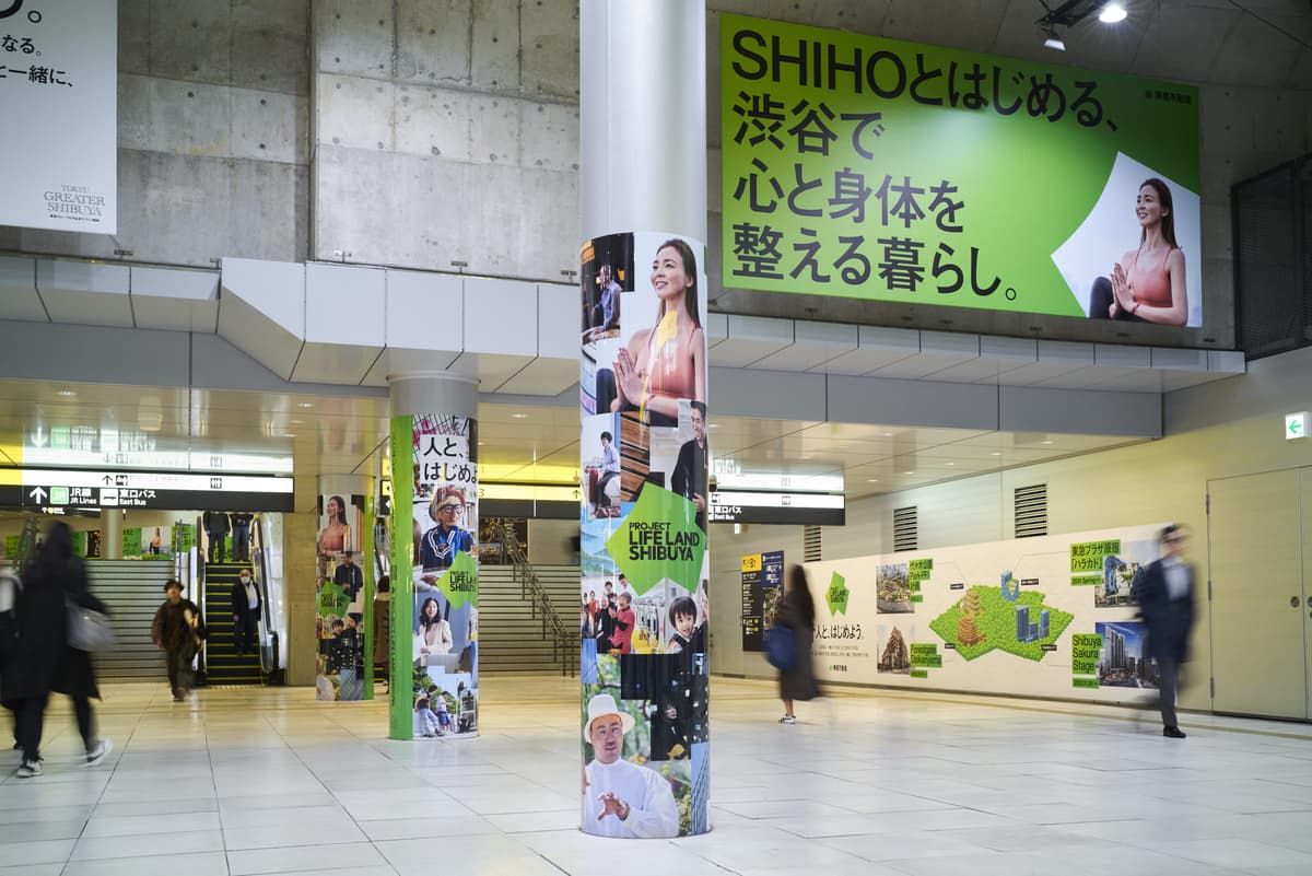 LIFE LAND SHIBUYA-block-10