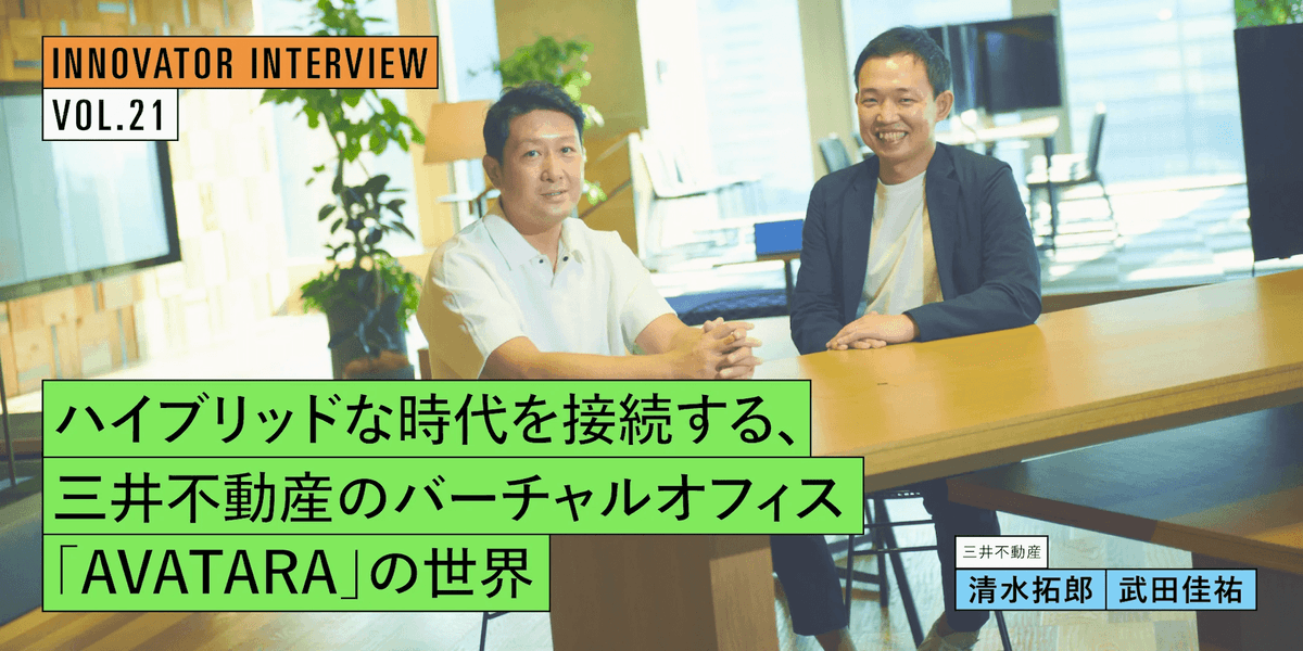 未来の会議室-block-2