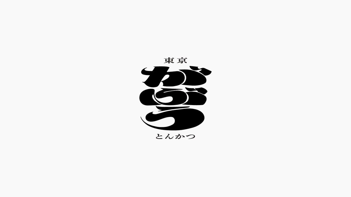 gavuu1_3